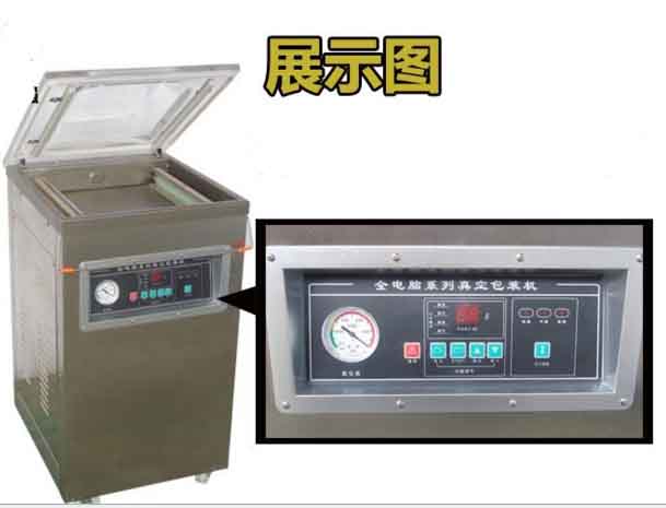 東泰真空包裝機(jī)，買的實(shí)用，用的安全