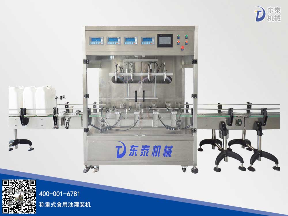 想買香油灌裝機(jī)的可以等等，這款就要來了！