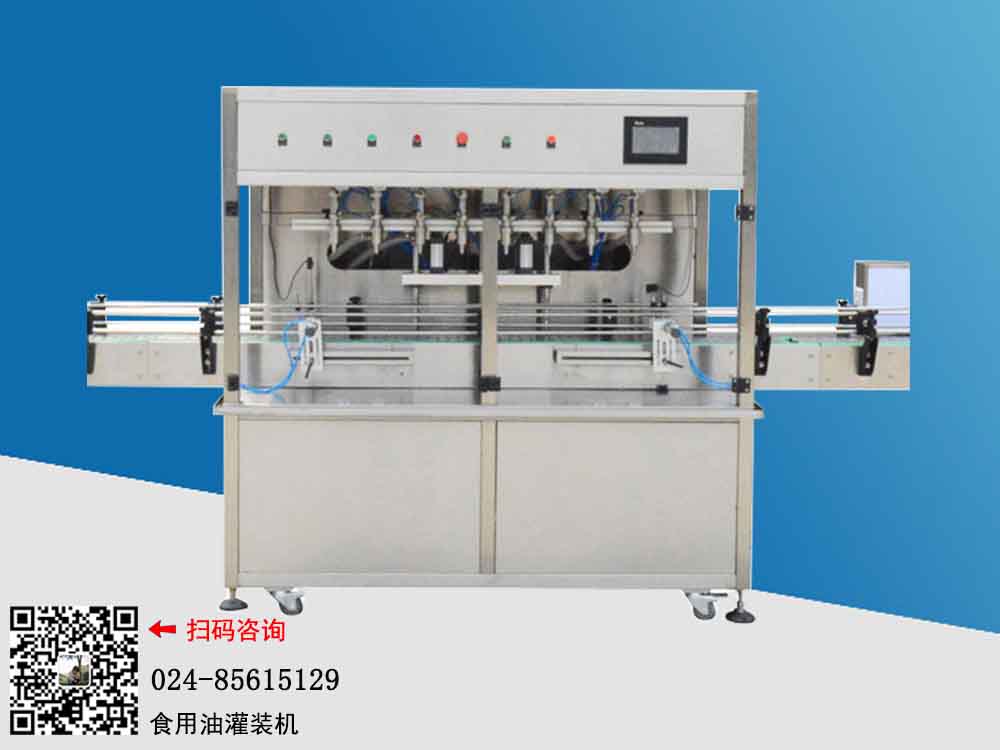 東泰食用油灌裝設(shè)備好不好，看完再?zèng)Q定。
