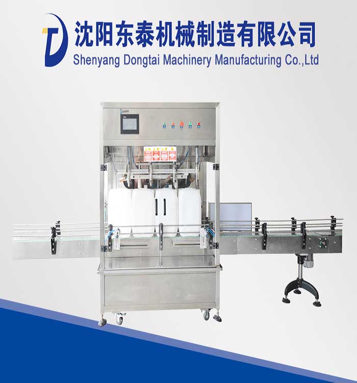 食用油分裝設(shè)備 實(shí)現(xiàn)食用油的灌裝、封蓋、貼標(biāo)等一系列操作