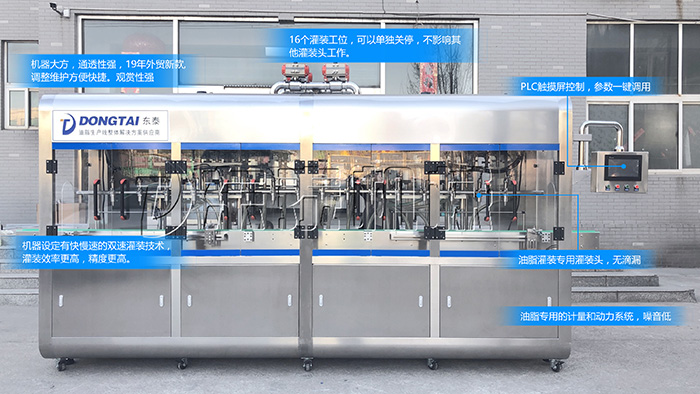 知道這幾點(diǎn)，全自動(dòng)食用油灌裝機(jī)使用起來(lái)才毫不費(fèi)力！